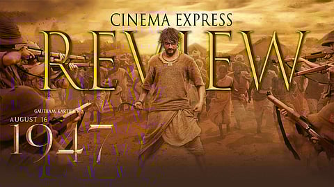 August 16, 1947 Movie Review: An exciting story butchered by over-the-top staging