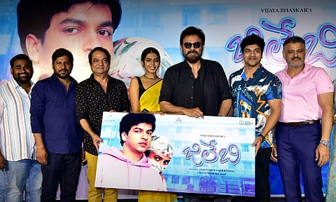 First look of Jilebi out