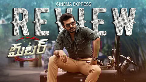 Meter Movie Review: Outside the perimeter of good cinema