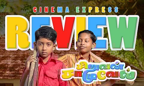 Siruvan Samuel Movie Review: An ambitious tale made vague by an esoteric dialect