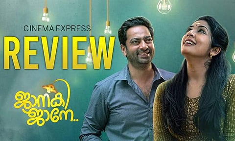 Janaki Jaane Movie Review: Potential character study marred by a dated conflict