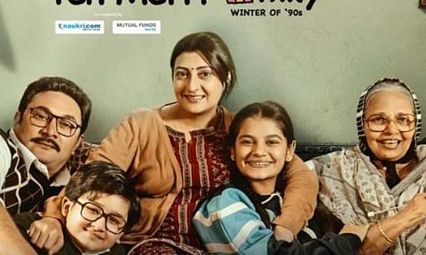 Juhi Parmar, Rajesh Kumar, Hetal Gada and Angaad to star in Yeh Meri Family