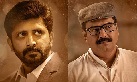 Character posters from Yaadhum Oore Yaavarum Kelir out