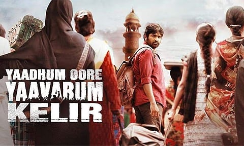 Yaadhum Oore Yaavarum Kelir Movie Review: Asks the right questions even if it takes a prosaic route