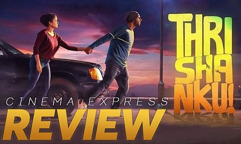 Thrishanku Movie Review: Light entertainment with a unique twist