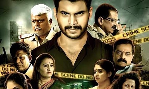 Siren Movie Review: A slow-paced thriller