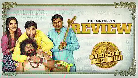 Kasethan Kadavulada Movie Review: Very few laughs in this rather disappointing remake of a 70s classic