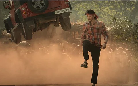 Mahesh Babu-Trivikram's SSMB 28 is now Guntur Karaam