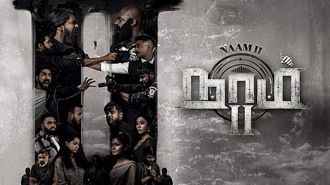 Naam Season 2 to premiere on Netflix, on May 19, 2023