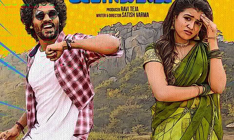Saamiranga song from Changure Bhangaru Raja out