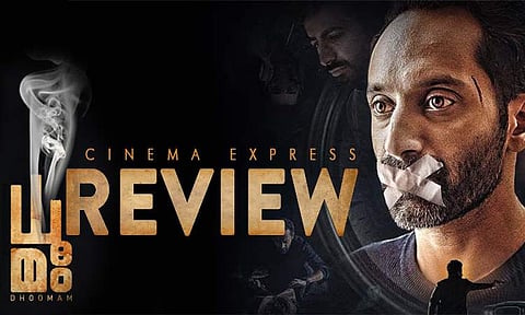 Dhoomam Movie Review: Interesting ideas marred by a lack of urgency