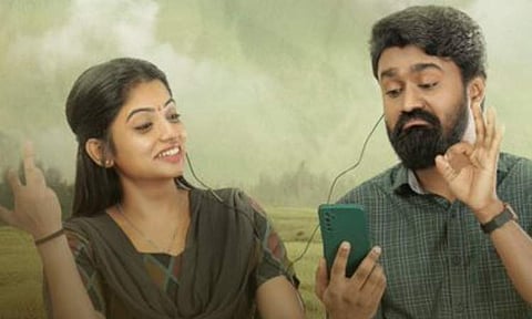 Titular song from Intinti Ramayanam is out