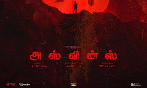 Vasanth Ravi's ASVINS gets a new release date