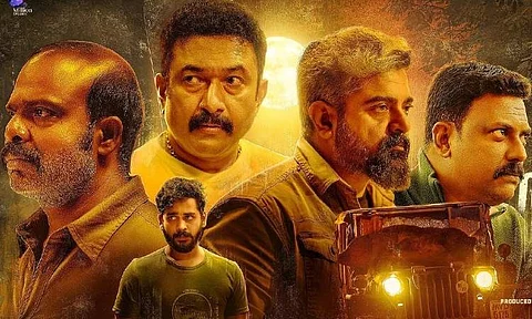 Second look poster of Nalla Nilavulla Rathri is out