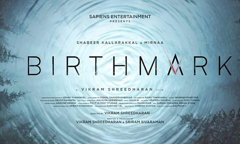 The motion poster of Birthmark to drop soon