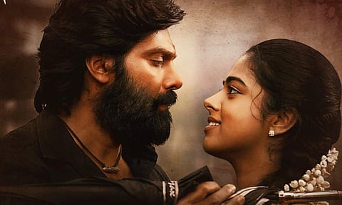 Video of Karikuzhambu Vaasam song from Kathar Basha Endra Muthuramalingam out