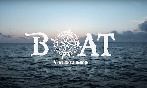 Chimbu Deven-Yogi Babu's film titled Boat