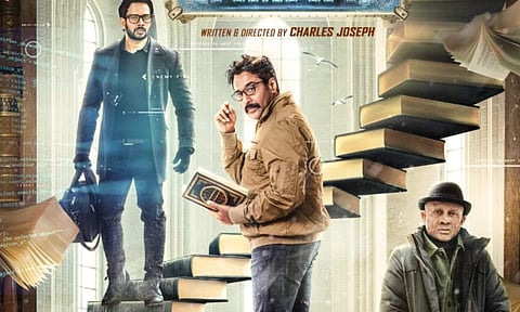 Here's the first look poster of Samara