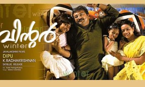 Deepu Karunakaran announces Winter 2