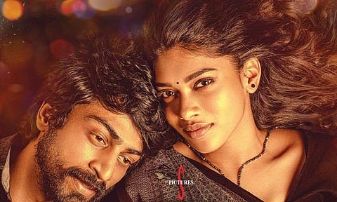 Arjun Das' Aneethi certified U/A