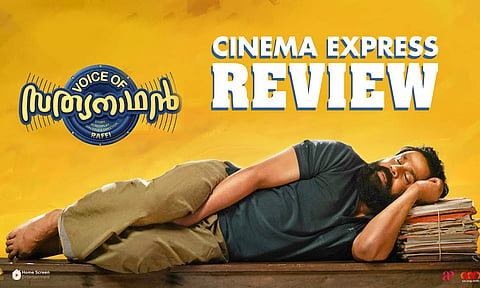 Voice of Sathyanathan Movie Review: A silly, dated film played to Dilieep's strengths