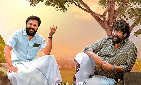 Dileep's Voice of Sathyanathan censored
