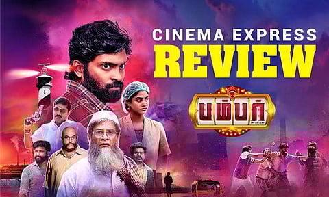 Bumper Movie Review: A dawdling and predictable film with a heartfelt message