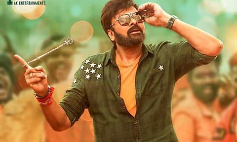 Bhola Shankar's day one collections are here