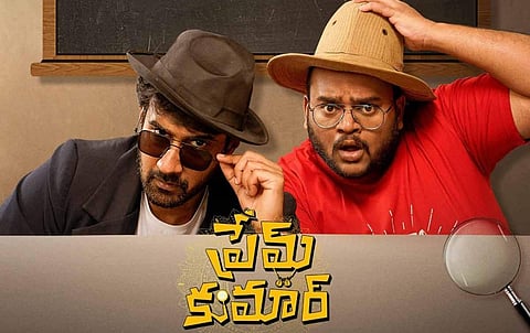 Prem Kumar Movie Review: Little to love in this romantic drama