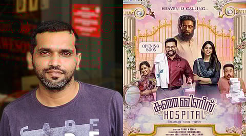Rekindling nostalgia, with Kunjamminis Hospital