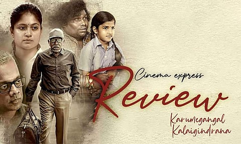 Karumegangal Kalaigindrana Movie Review: A testing, emotionally-distant drama