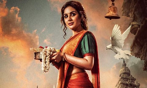 First look of Samyuktha from Devil out