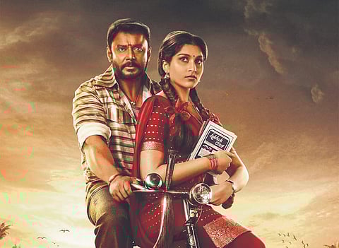 Darshan: Cinema is a vast and influential entity, that surpasses the stature of any individual