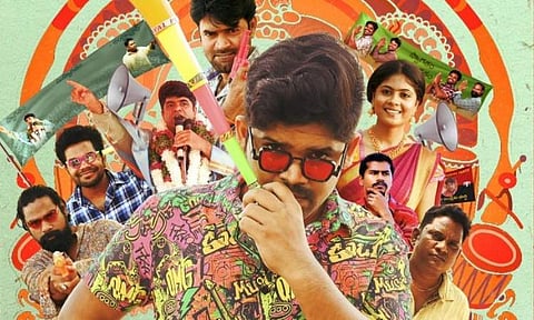 Raamanna Youth finishes censor formalities