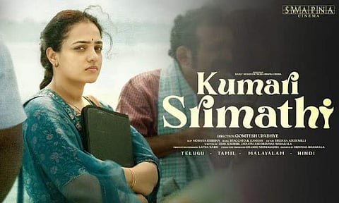 Srinivas Avasarala creates new series titled Kumari Srimathi