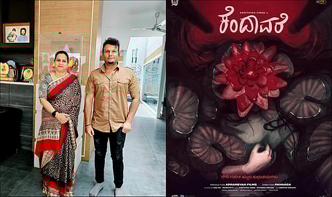 Kendavare marks the debut of Adithya Vinod Nayak