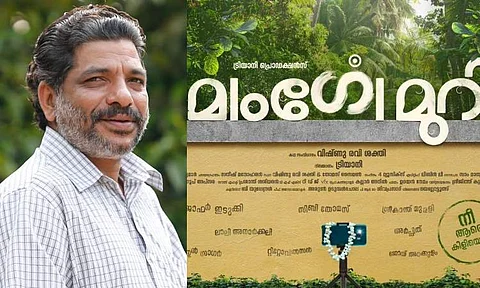 Jaffer Idukki to headline Mango Mury
