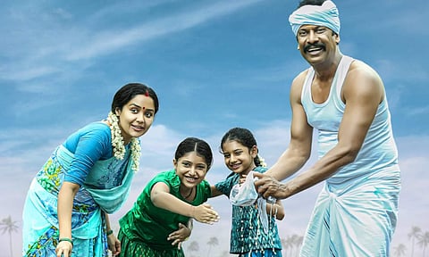 Here's a new poster from Samuthirakani's Thiru Manickam