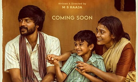 Aha Tamil releases first look of Sevappi