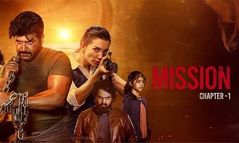 Mission: Chapter 1 Review: Archaic and rudimentary narrative makes this mission a failure