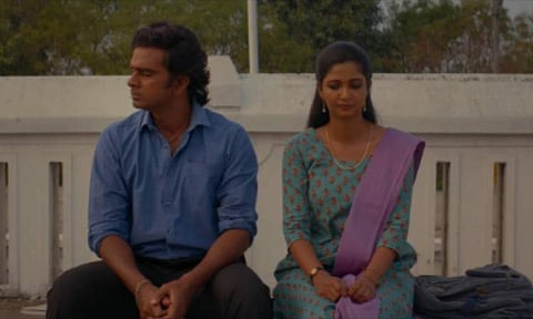 Railai Thallum Meghame song from Blue Star is out