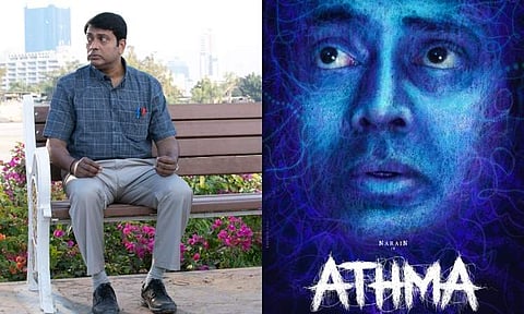 A horror film for the family audience