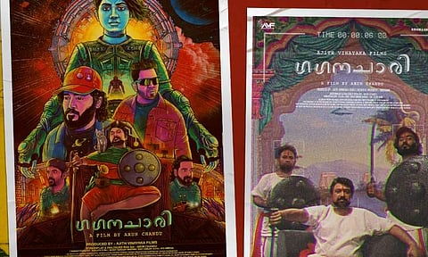 Gaganachari to premiere at Kerala Pop Con