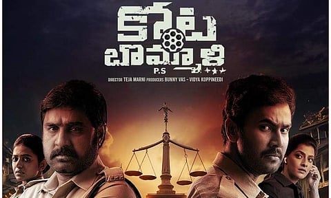 Kota Bommali PS gets OTT release date