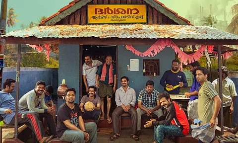 Manjummel Boys gets a release date