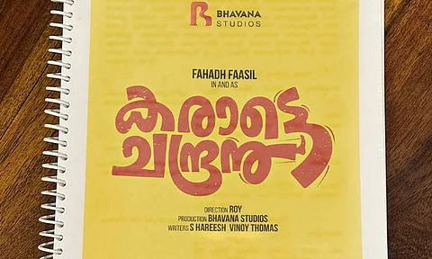 Karate Chandran title launch