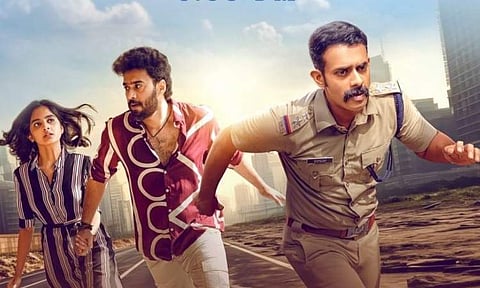 Trailer of Once Upon a Time in Kochi will be released tomorrow