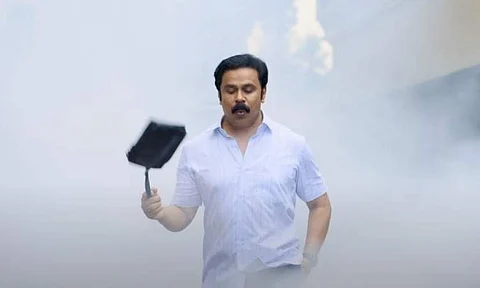 Teaser of Pavi Care Taker: Dileep is cheerful, clumsy Pavithran