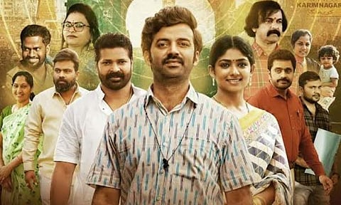 Kalam Supula Galamra from Sharathulu Varthisthay out