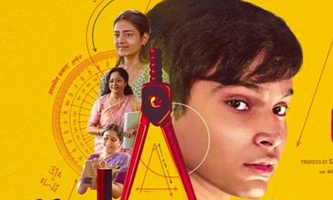 Varun Grover’s All India Rank to release on this date